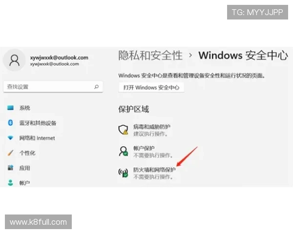 凯发集团手机登录下载官网：确保账号安全的登录技巧与注意事项