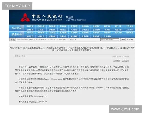 如何在K8凯发娱乐官网中实现快速存取款与资金安全保障 如何在K8凯发娱乐官网中实现快速存取款与资金安全保障