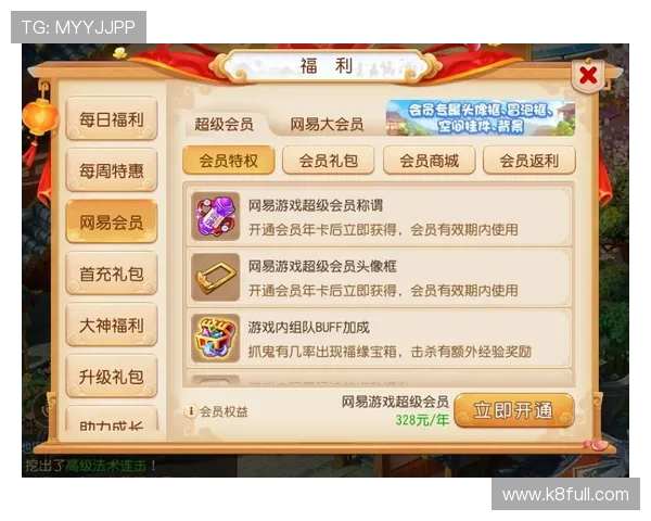 AG捕鱼会员注册流程详解助你快速开启游戏之旅