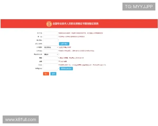 AG真人国际官网注册流程详解新手玩家快速入门指南