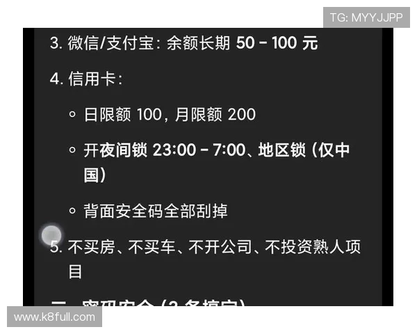 官方地址安全指南，为用户提供可靠的利发真人登录入口保障资金安全