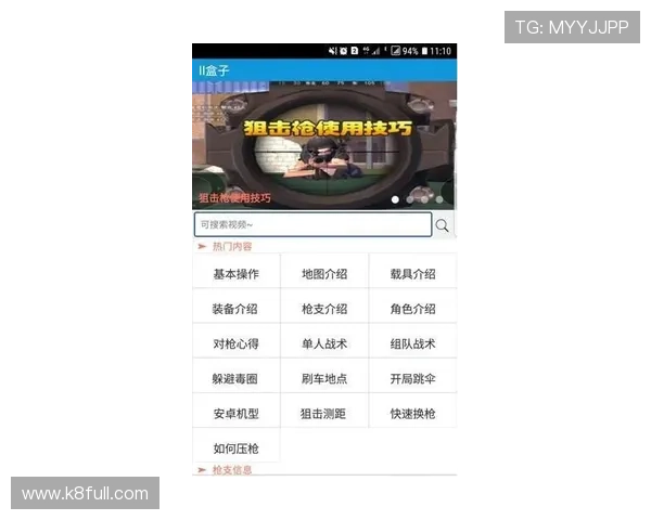 访问凯发手机官方客户端下载,掌握最新游戏动态和活动信息 访问凯发手机官方客户端下载,掌握最新游戏动态和活动信息