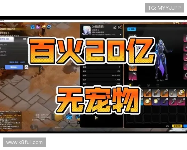 凯发k8国际app热门游戏推荐与玩法技巧分享