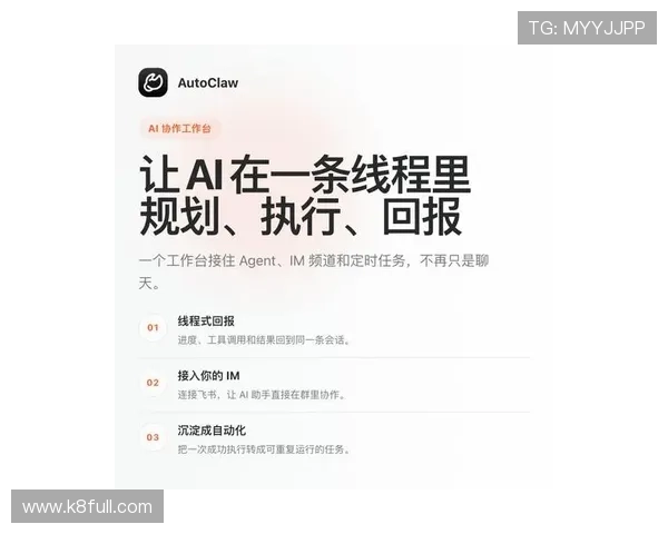 凯发下载APP官网最新版本下载安装指南，轻松掌握游戏体验新方式