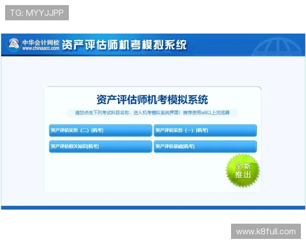 使用凯发体育官方入口安全登录，保障个人信息和资金安全无忧
