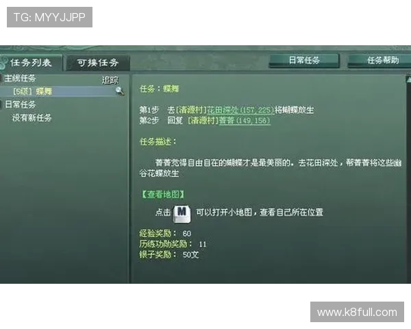 K8捕鱼试玩平台免费体验指南详细介绍新手必看的操作流程与技巧