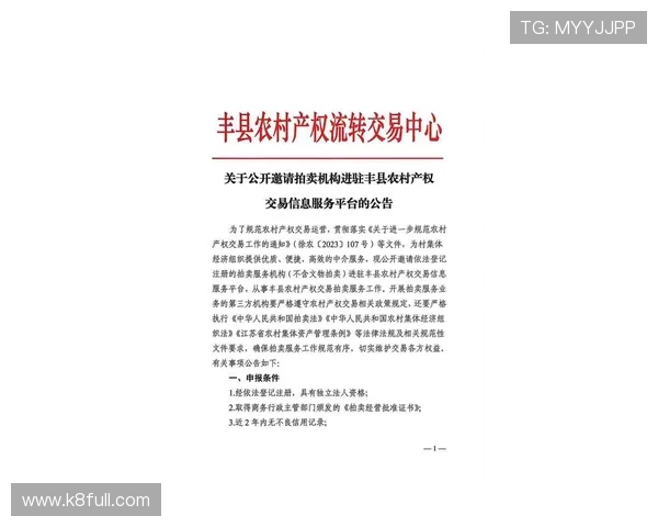 凯发登录入口链接官方公告，第一时间获取最新登录入口变更信息与官方通知内容