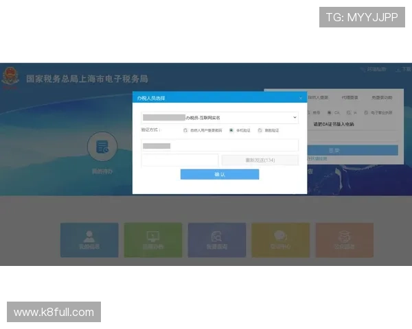K8电子注册流程全攻略，确保每一步都顺利完成