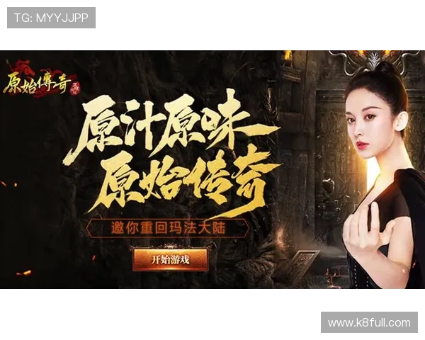 K8大厅官网最新优惠活动与奖励机制，提升你的游戏体验与收益