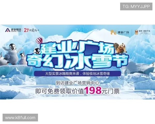 凯发森林舞会优惠活动不断，丰富的奖励和福利助你轻松赢大奖