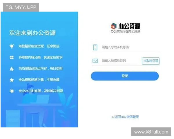 凯发网页版安全稳定的登录体验全面解析助你轻松畅玩游戏
