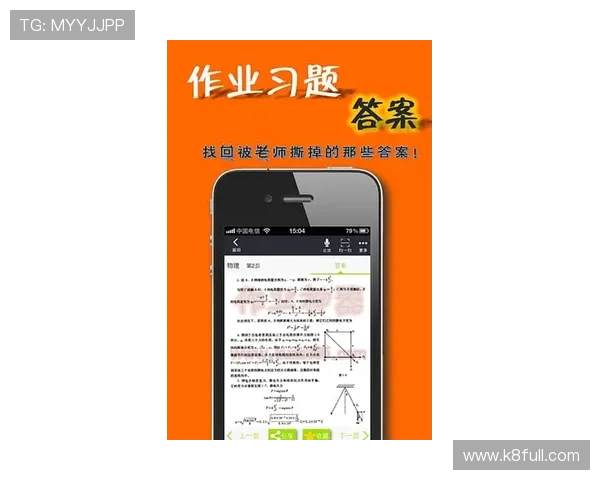 掌握凯发网网站官方地址查询技巧，轻松应对网站地址变动带来的困扰