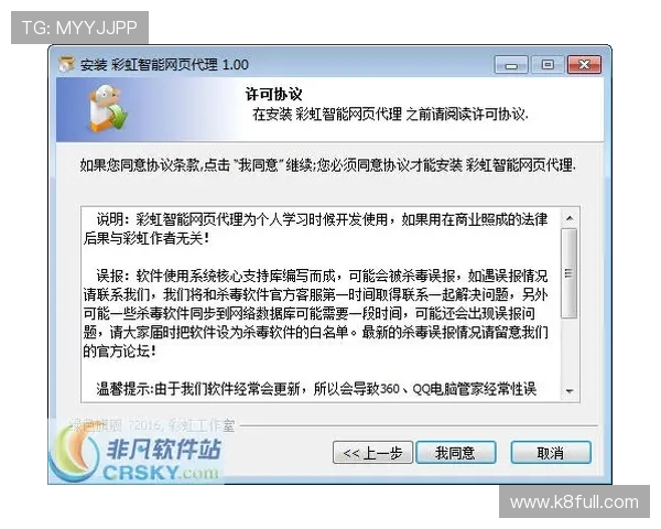 如何安全快速登录凯发电投网站，提供详细步骤和注意事项保障账户安全