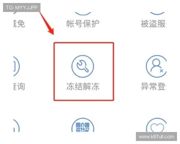 K8手机入口的安全保障措施，保护玩家账号信息安全的详细介绍