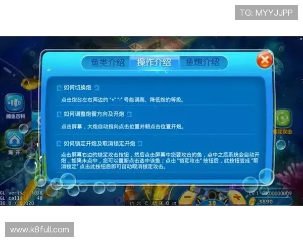 深入分析K8捕鱼王平台的优惠活动与充值返利策略帮助玩家获取最大利益 深入分析K8捕鱼王平台的优惠活动与充值返利策略帮助玩家获取最大利益