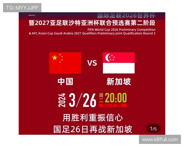 美加墨世界杯预选赛赛程回放详细解析与最新比赛时间安排