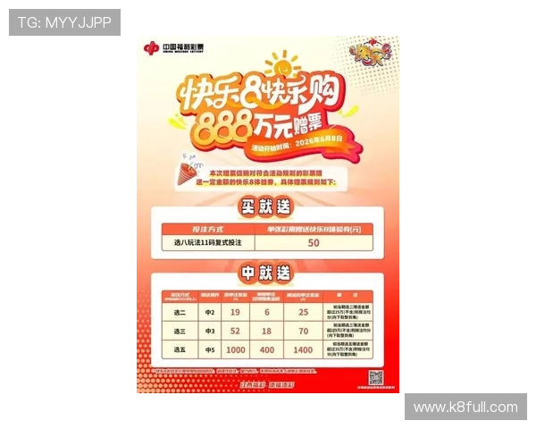 K8亚游直营平台最新优惠活动，丰富奖励助你轻松赢取丰厚奖金