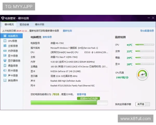 下载凯发旗舰客户端后可以实时查看游戏资讯和最新优惠信息,掌握第一手动态 下载凯发旗舰客户端后可以实时查看游戏资讯和最新优惠信息,掌握第一手动态