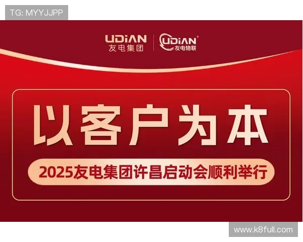 凯发k8国际首页专业的客户服务团队全天候在线为用户提供及时高效的支持与帮助