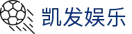 凯发娱乐K8_凯发娱乐开户_K8凯发天生赢家·一触即发 (中国区)官方网站欢迎您